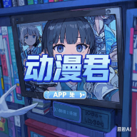 污视频软件下载官方版最新版